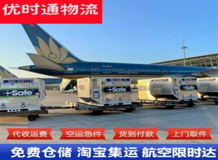 朔州到太原物流专线-朔州到太原空运公司